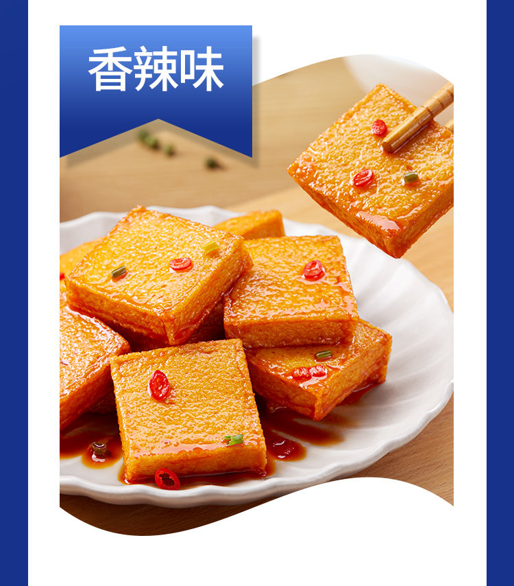 【中国直邮】 炎亭渔夫  鱼豆腐 烧烤味 10包 共100g