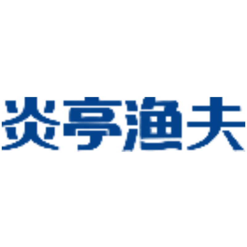炎亭渔夫食品旗舰店