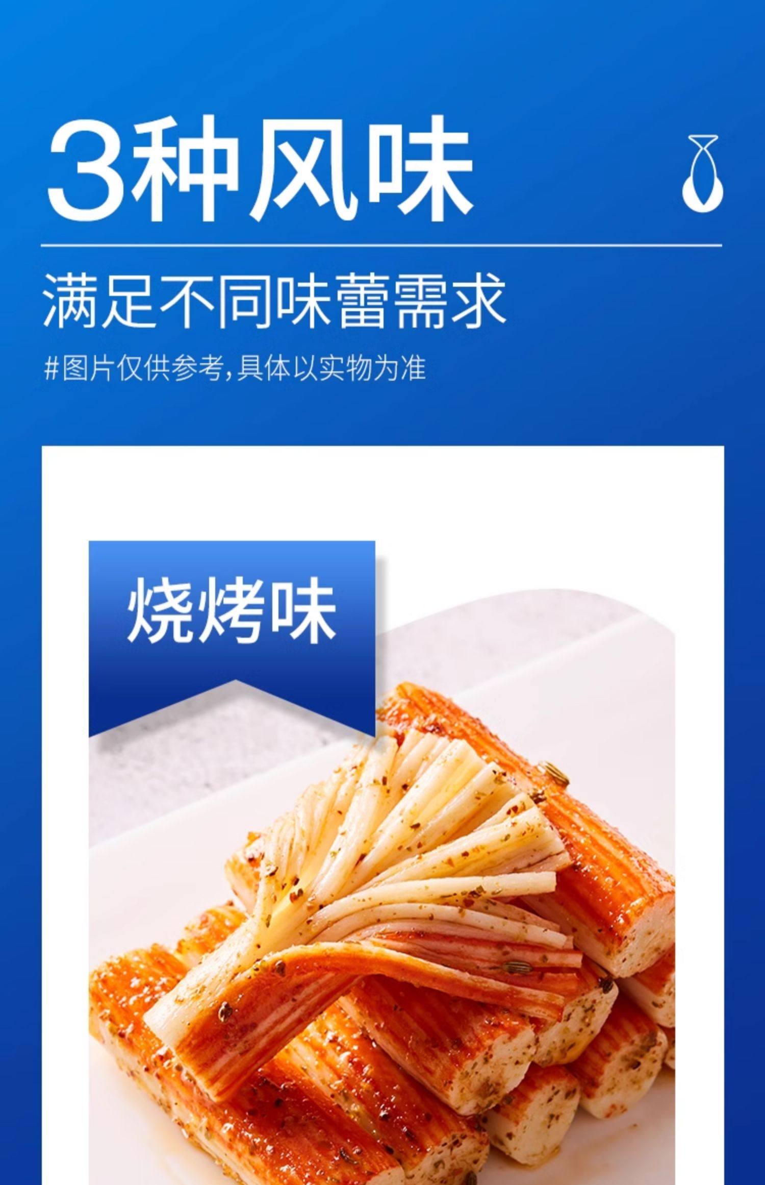 【中国直邮】 炎亭渔夫 手撕蟹柳 香辣味 270g