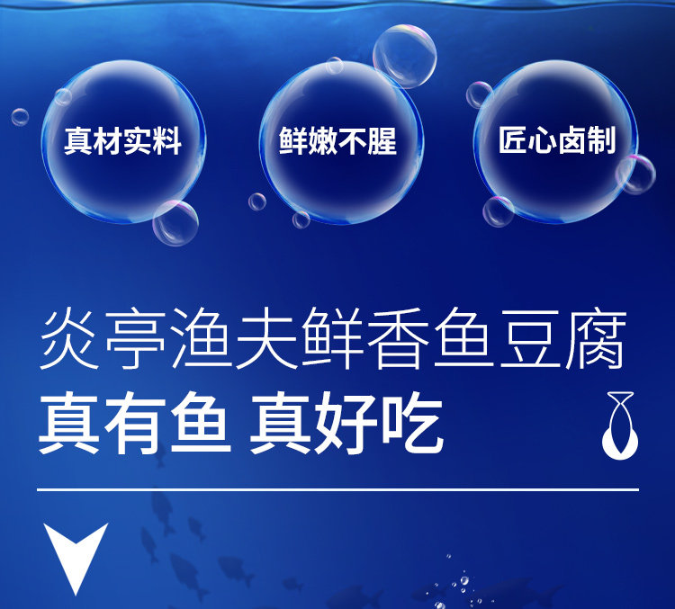 【中国直邮】 炎亭渔夫  鱼豆腐 烧烤味 10包 共100g
