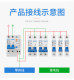 Lightning protection leakage protector switch air switch with leakage protection circuit breaker