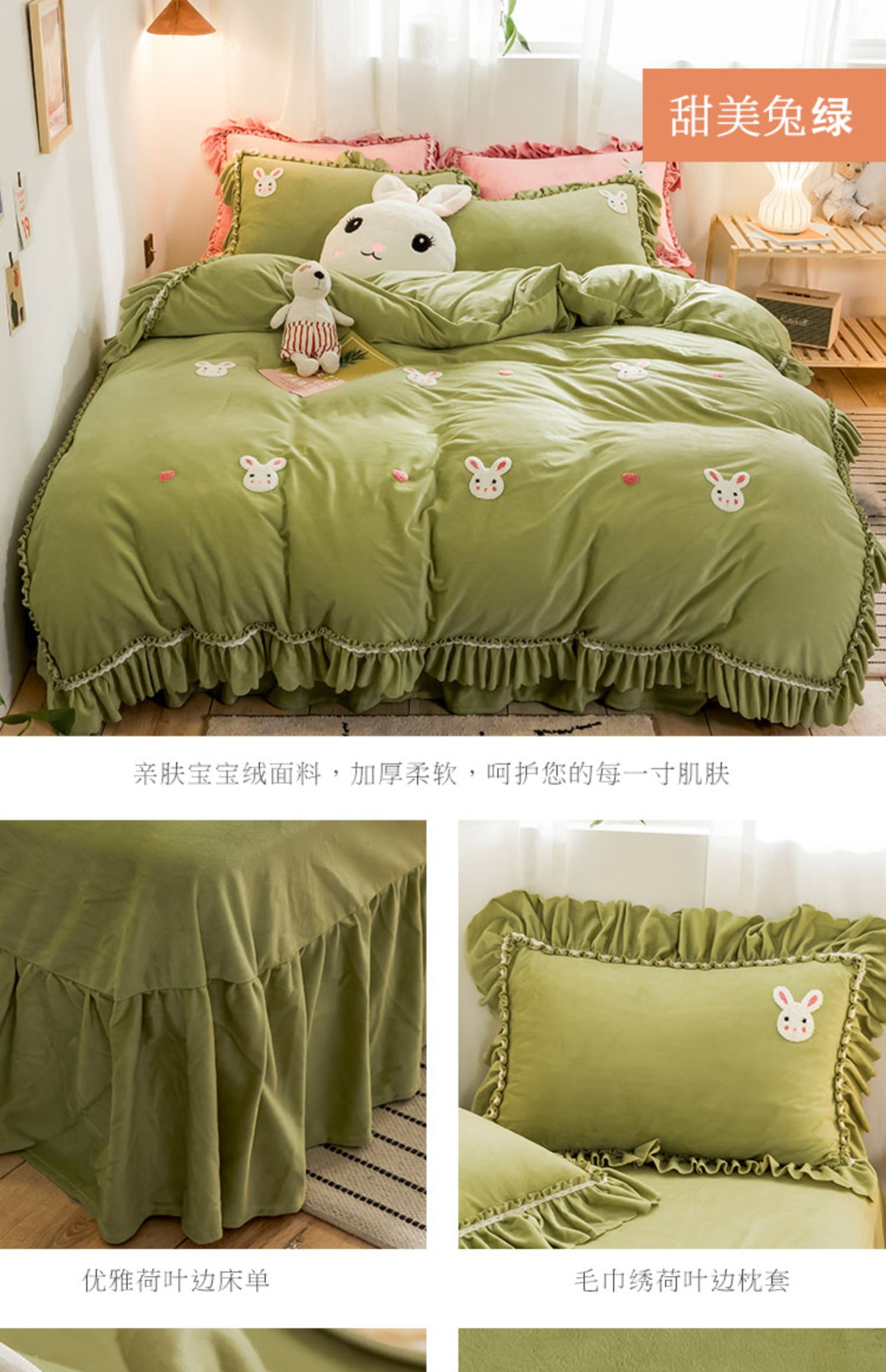 Net lông cừu màu đỏ san hô giường bốn mảnh mùa đông lông cừu dày flannel cô gái dễ thương tấm lòng tấm chăn - Bộ đồ giường bốn mảnh chăn ra gối nệm