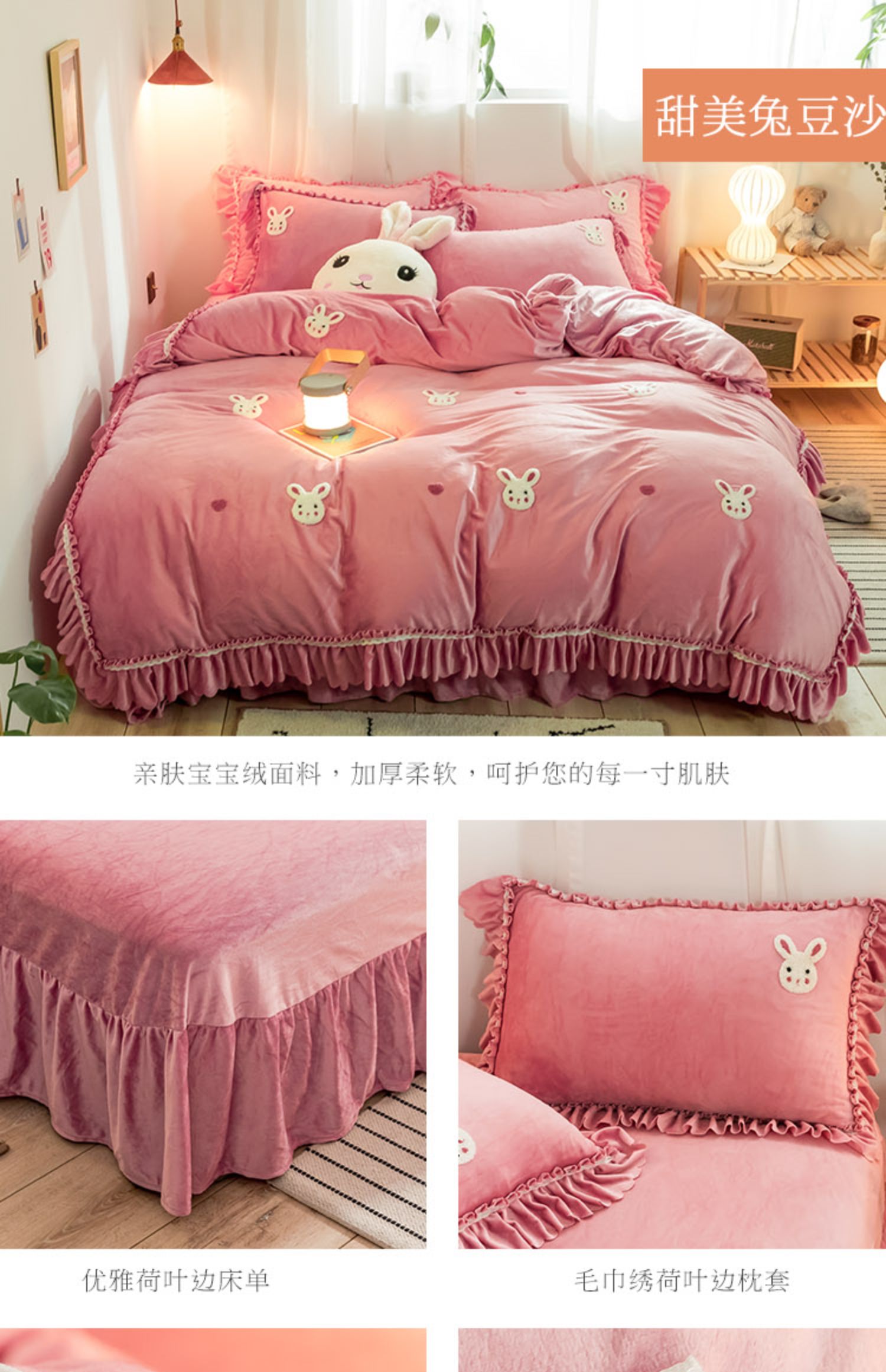 Net lông cừu màu đỏ san hô giường bốn mảnh mùa đông lông cừu dày flannel cô gái dễ thương tấm lòng tấm chăn - Bộ đồ giường bốn mảnh chăn ra gối nệm