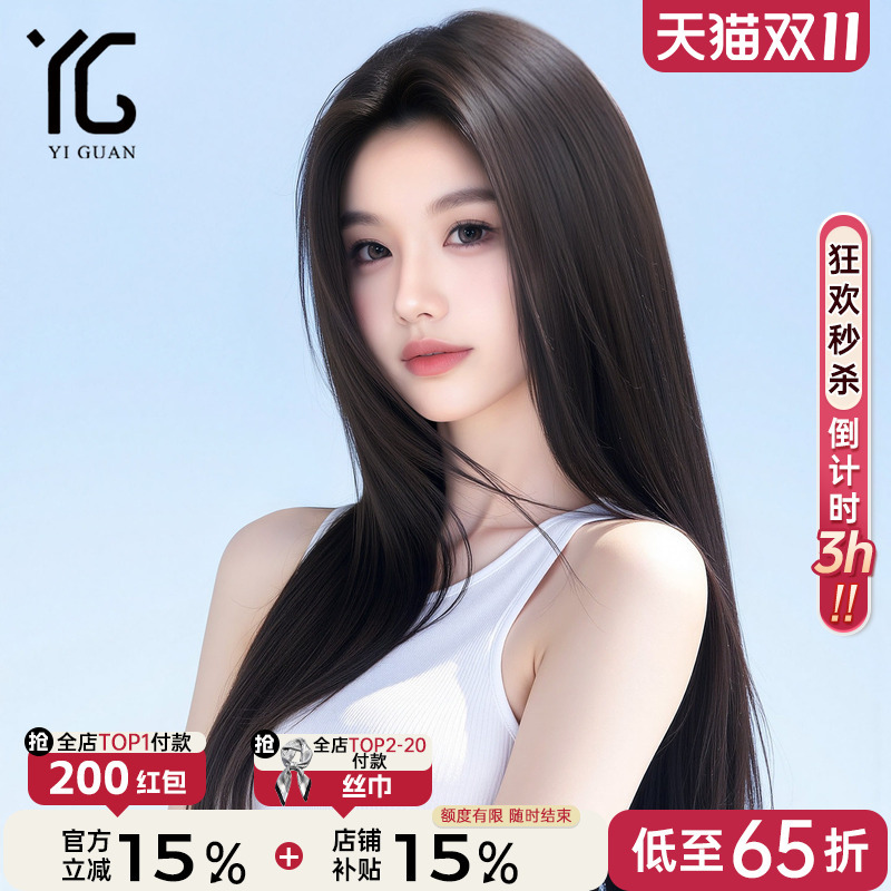 Full Head Wig for Women, Real Human Hair, Everyday Black Long Straight Hair, Seamless Invisible Front Lace Natural Wig Set Full Head Wig for Women, Real Human Hair, Everyday Black Long Straight Hair, Seamless Invisible Front Lace Natural Wig Set