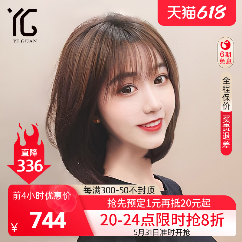 Wig Women Short Hair Full Live Hair Thread Hand Pin Full Head Cover 2021 New Fashion Natural Wave Head Wig Set