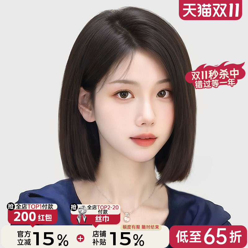 Short Hair Wig for Women, Full Head Wig, Real Hair, Natural Lace, Seamless Full Wig, Real Hair Strands, One-Line Cut Wig