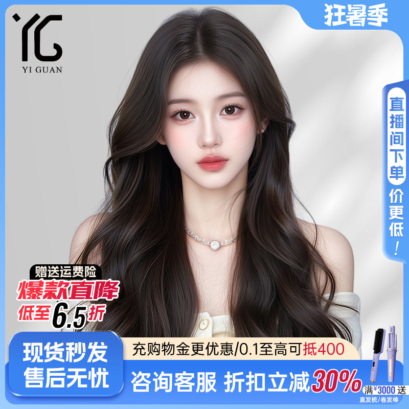 Full Head Wig for Women, Long Curly Hair with Natural Parting, Seamless, Made from Real Human Hair, Large Waves, Thin Summer Style Wig
