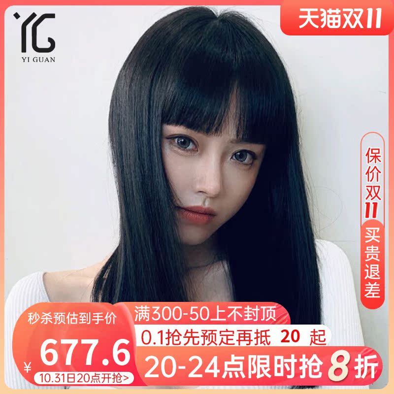 Wig female long hair natural full head cover collarbone hair comics air bangs medium long hair one size fits all black long straight hair