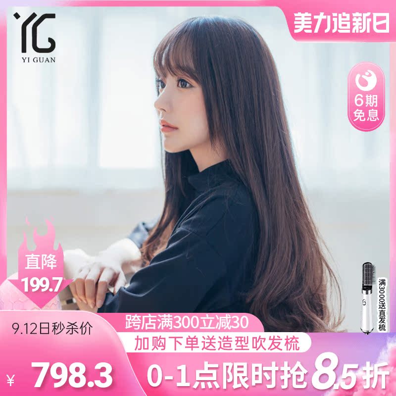 Wig female summer long hair big wave long curly hair full real hair head cover natural straight hair lace needle delivery full head cover