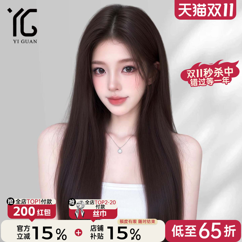 Full Head Wig for Women, Real Human Hair, Everyday Black Long Straight Hair, Seamless Invisible Front Lace Natural Wig Set