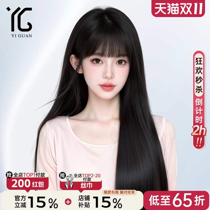 Full Head Wig for Women, Real Human Hair, Black Long Straight Hair, Manga-Style Bangs, Natural Invisible Seamless Full Wig
