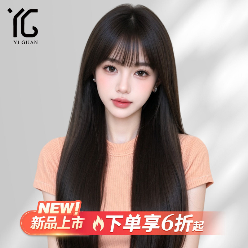 Full Head Wig for Women, Real Human Hair, Black Long Straight, Air Bangs, Natural Seamless Breathable Hand-Tied Wig Full Head Wig for Women, Real Human Hair, Black Long Straight, Air Bangs, Natural Seamless Breathable Hand-Tied Wig