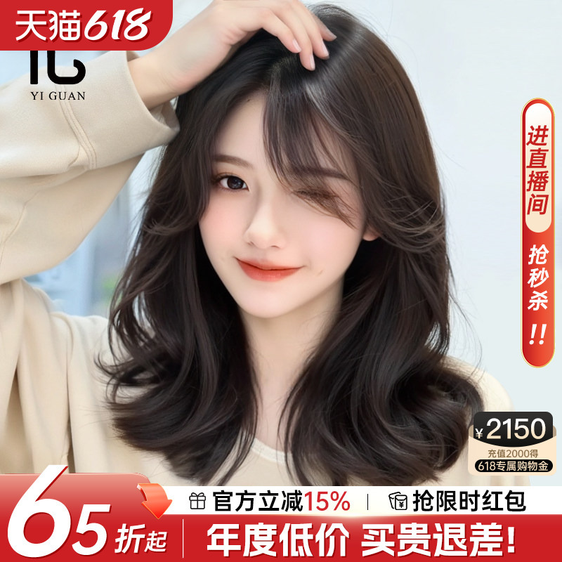 Wig for Women, Full Head Cover, Real Human Hair, Large Waves, Natural Invisible Lace, Needle-Embedded, High-End Real Hair, Collarbone-Length Short Curly Hair