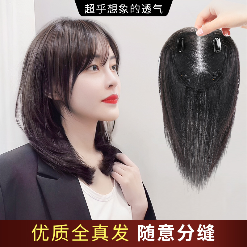 Real hair flawless wig full-truth hair Hair Tonic Hair Patches Genuine Hair No Marks Fluffy White Hair Swiss Web Wig Pieces