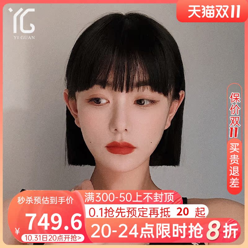 Wig female short hair net red cartoon bangs Korean bob head one size fits all natural girl real hair full headgear