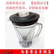 Shanghao HA-399 fifth generation 4L large capacity pot on the Cup sand ice machine Cup accessories