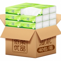 (40 packs of huge enough for half a year) Pumping paper for half a year a full box of paper towels napkins toilet paper household B4