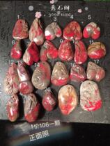 Changh Blood Stone pendant pendant hand play car decoration boutique special price men and women with gifts