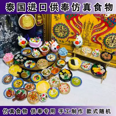 Thai simulation food and beverage snacks for table supplies handmade