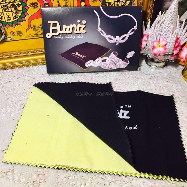 New shell oxidation cleaning maintenance polished cloth imported silver table with four layers of wiping silver cloth