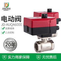 Manufacturer Direct sales fan coil electric two-pass valve AC220V24V Two-control high-quality micro high-torque