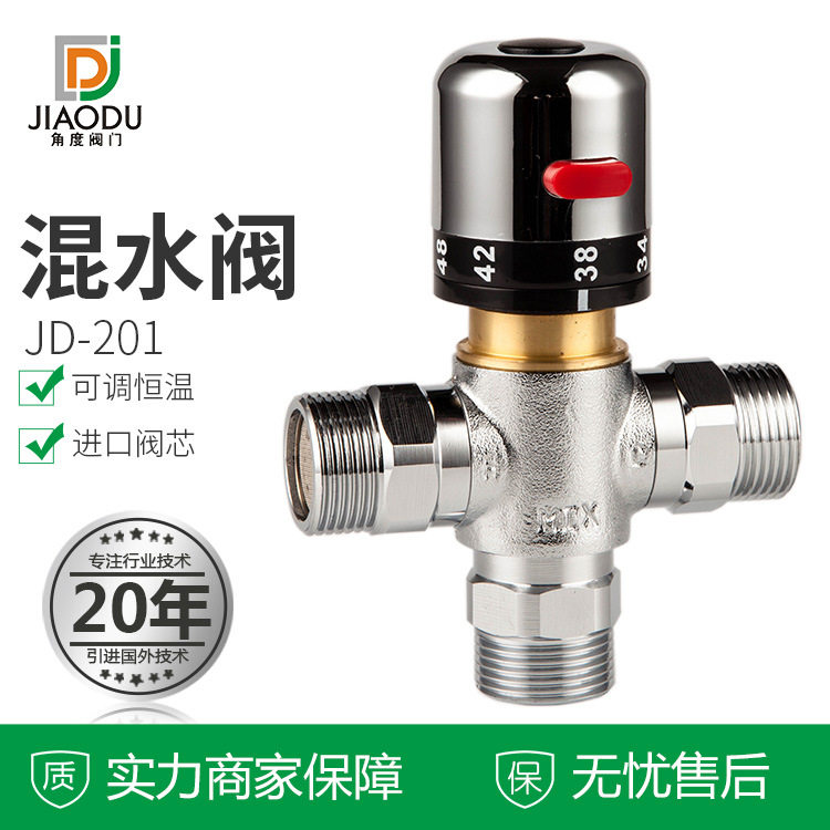 Factory direct sales Brass chrome-plated thermostatic mixing valve Solar water heater adjustable thermostatic valve Anti-scald