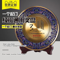 Medals customized cloisonne franchise plaque making metal honor medal plate retirement commemorative gift customization