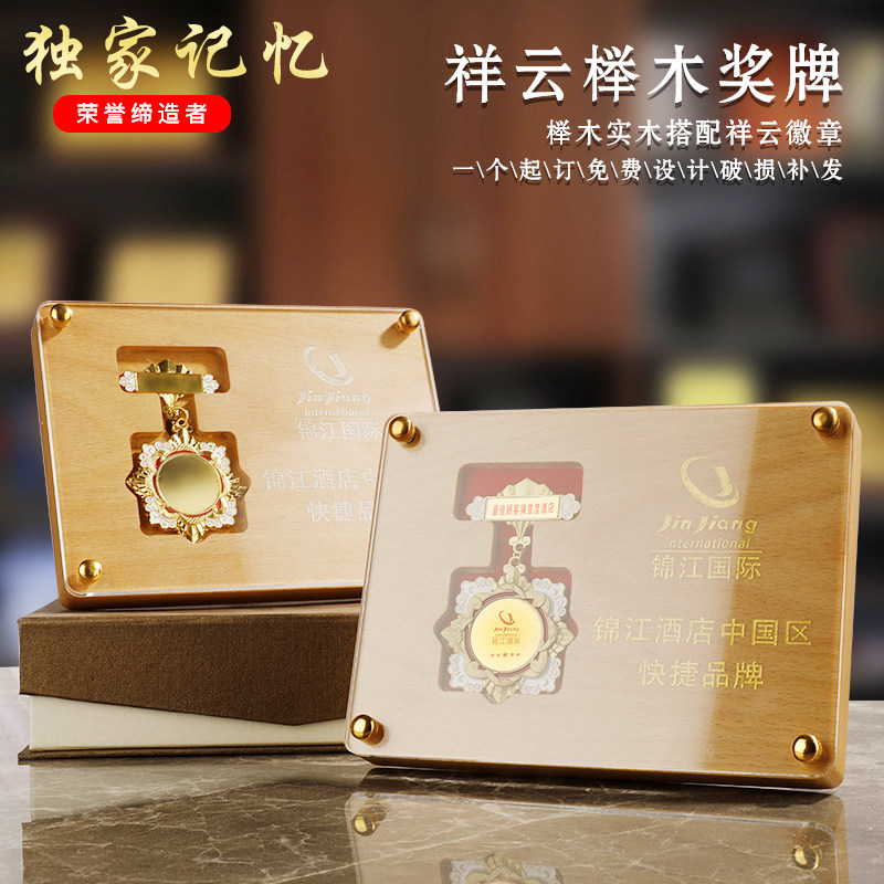 Metal beech wood solid wood medal as a medal custom wooden plaque with metal medallion Souvenir Badge Trophy
