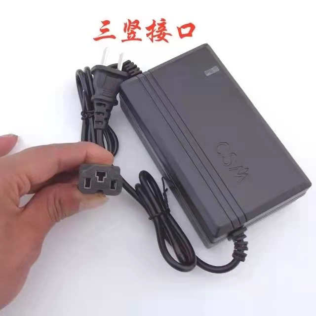 Electric sprayer lead-acid lithium battery charger fertilizer applicator spare parts agricultural universal Ningbao original