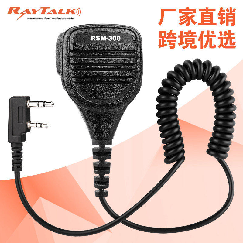 Intercom Accessories Handheld Phone K head M head General Mobile Roll Roll Handle Handle Microphone Transmitter