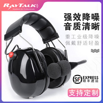 Soundproof headphones Ear Hood Anti Noise Sleep Ear Hood Learning Dedicated Anti-Noise-Instrumental Industrial Noise Reduction Intercom Headphones