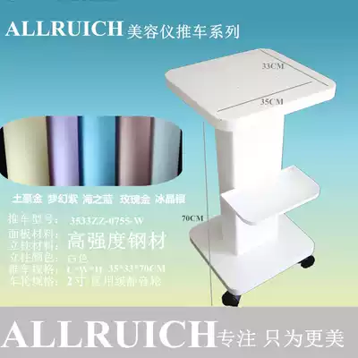 Desktop beauty instrument cart small bubble eyebrow washing rack beauty salon tool cart movable bracket