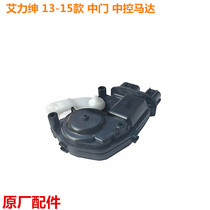 Applicable to 12-15 Honda Alison mid-door central control motor lock block original factory