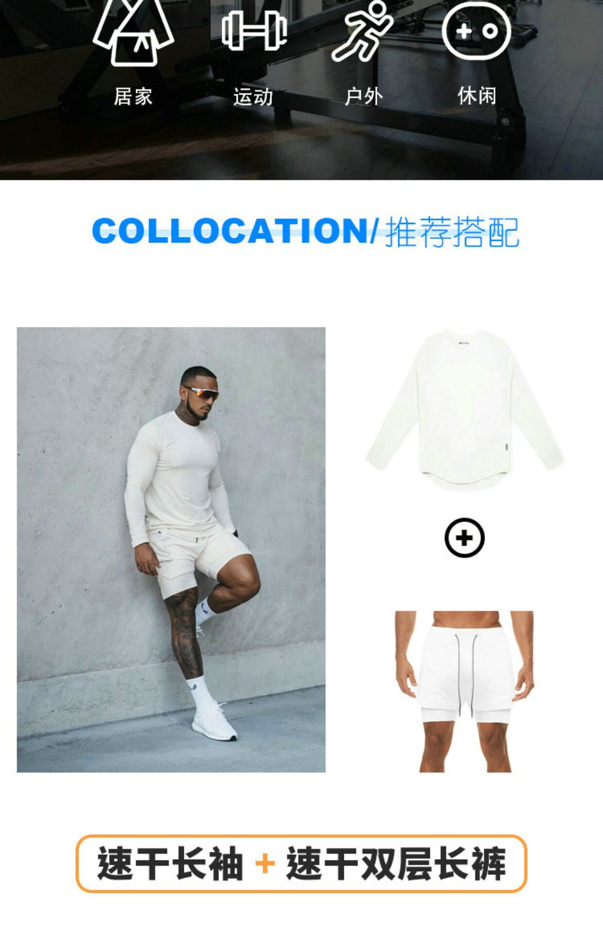 ASRV Спортивный эластичный лонгслив для спортзала для тренировок, облегающий крой, большой размер, делается под заказ, для бега 