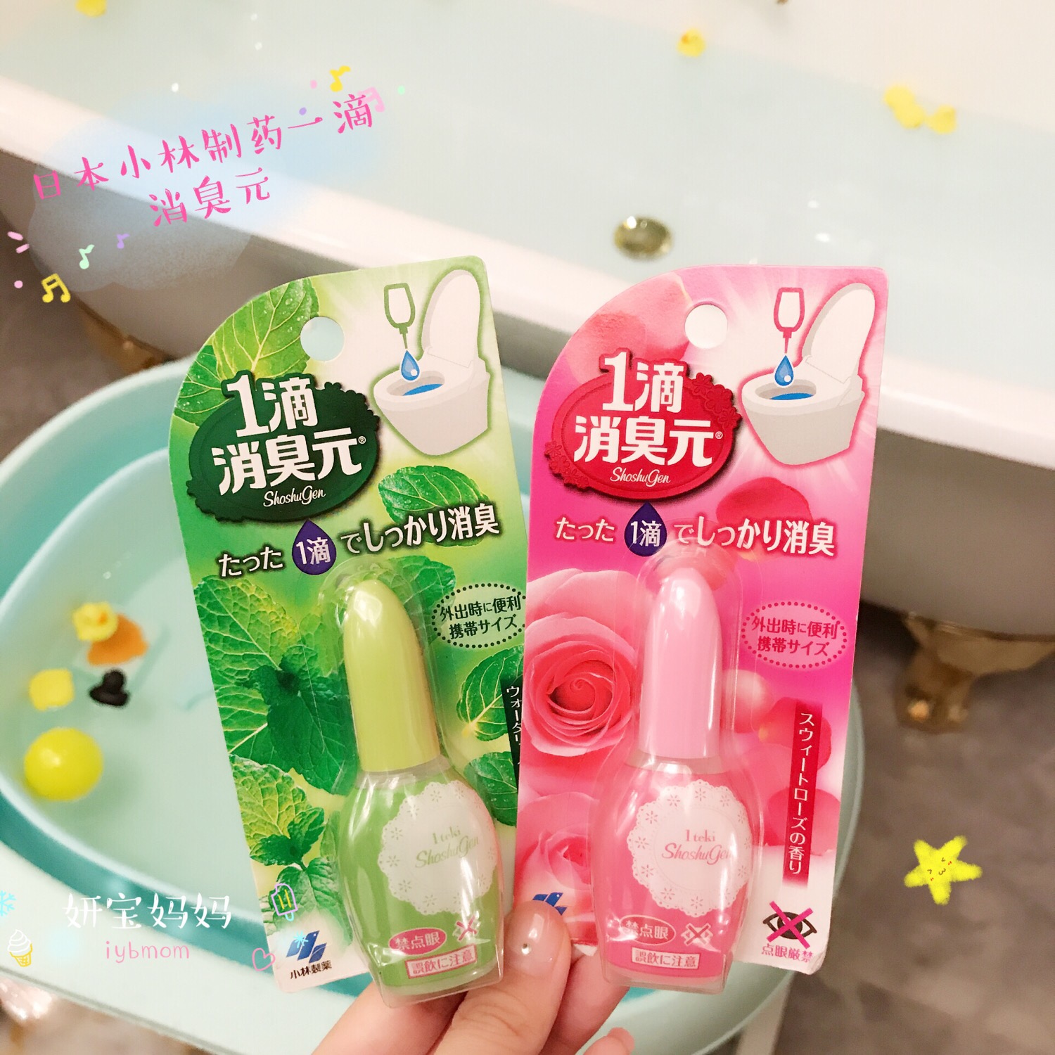 lau sàn diệt khuẩn 3 miếng của Nhật Bản Kobayashi toilet khử mùi không khí thơm mát một giọt hương liệu khử mùi - Trang chủ hoá chất tẩy dầu mỡ
