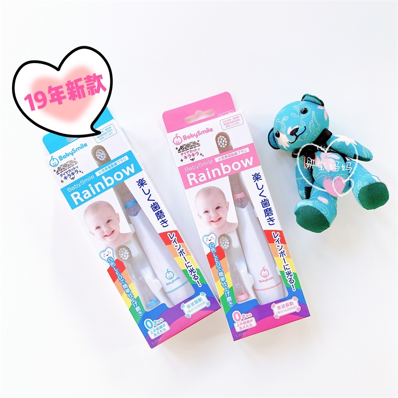BabySmile baby toothbrush baby baby toothbrush acoustic soft - wool toothbrush vibration glow