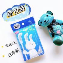 Spot Japanese peace and baby baby digging ear spoon corrugated antibacterial fine shaft cotton sign 60 bends shaped cotton stick