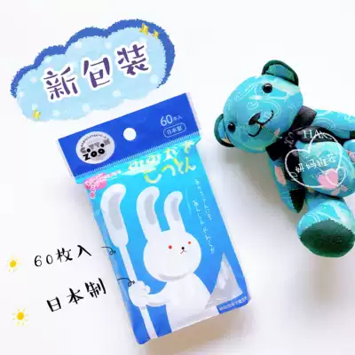 Spot Japanese native Heping baby baby ear digging spoon corrugated antibacterial fine shaft cotton swab 60 curved cotton swabs