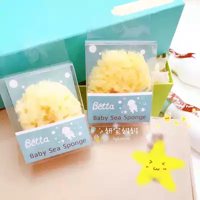 Spot Japanese Doctor betta baby newborn baby bath skin cleansing natural sponge bath wipe