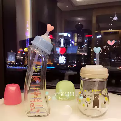 Spot Japanese betta Beth available standard mouth wide mouth milk available love straw heat-resistant 80 degrees