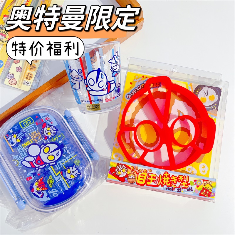 Spot Spot Japanese children's baby divide the tabletop of the tabletop cup