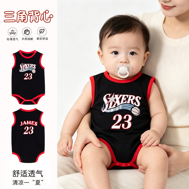 Baby Clothes Summer Sleeveless Vest Romper Basketball Uniform Newborn Pure Cotton James 76Ers Jersey Onesie Baby Clothes Summer Sleeveless Vest Romper Basketball Uniform Newborn Pure Cotton James 76Ers Jersey Onesie