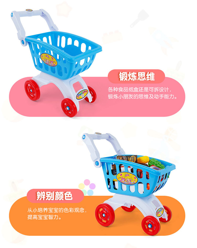 Rau vệ sinh, cắt và cắt, trái cây, đồ chơi, em bé, nấu ăn, dụng cụ nhà bếp, dao kéo xe đồ chơi trẻ em