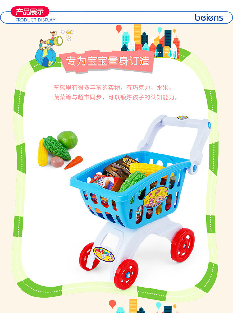 Rau vệ sinh, cắt và cắt, trái cây, đồ chơi, em bé, nấu ăn, dụng cụ nhà bếp, dao kéo xe đồ chơi trẻ em