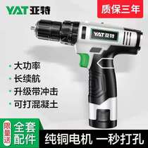 Art 14 4V Great torque V Puree Rio Tinto 7212 charger Lithium battery powered screwdriver pistol electric rotary drilling accessory