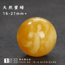Fupinyuan Natural Amber Beeswax Beads Loose Beads Single Beads with Separate Beads Chicken Oil Yellow Round Beads Price per Gram Pure Authenticity