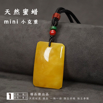 Beeswax Ping An Wu Shi brand skill year pendant 461 brand Fang brand natural amber chicken oil yellow and white nectar raw ore