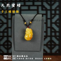 Natural beeswax precision hand-carved Pixiu pendant pendant necklace fidelity pretty color leather chicken oil yellow
