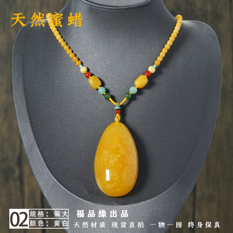 Fupinyuan Natural Beeswax Large Water Drop Pendant for Women, Simple and Stylish Collarbone Pendant, Fashionable and Versatile, Genuine Original Mineral