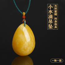 Natural Amber Wax Pendant Drop Shaped with Shaped Chicken Oil Yellow Necklace without optimizing the original mine Baltic male and female